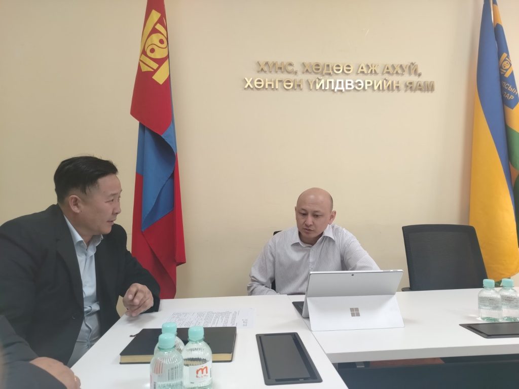 Уулзалт зохион байгууллаа